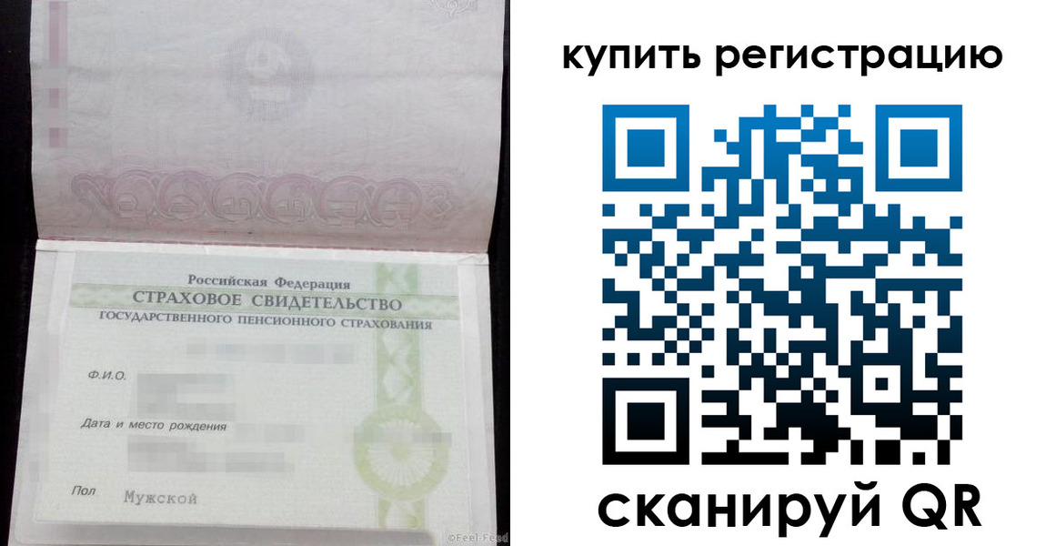 временная регистрация законно в Керчи