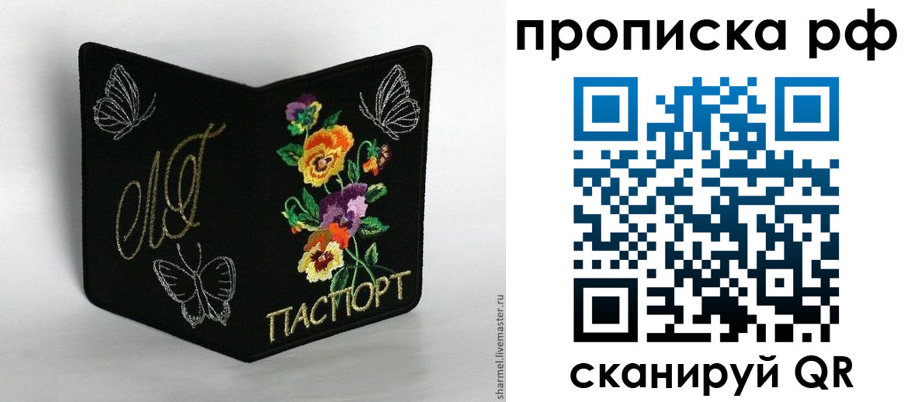 миграционный учет в Керчи